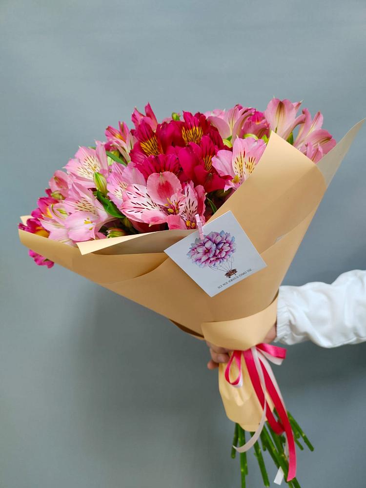 Букет цветов из: Альстромерии в Юдино Республика Татарстан