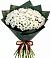 Букет цветов из: Хризантемы в Юдино Республика Татарстан